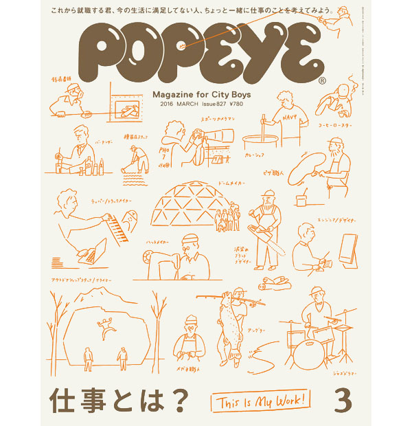 popeye3