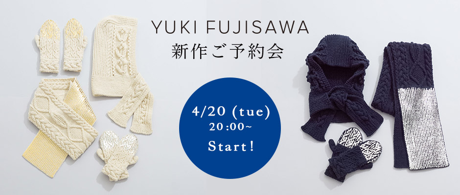公式通販ショップ 値下げ中！YUKI アランニットシリーズ　ニット帽 FUJISAWA ニットキャップ/ビーニー